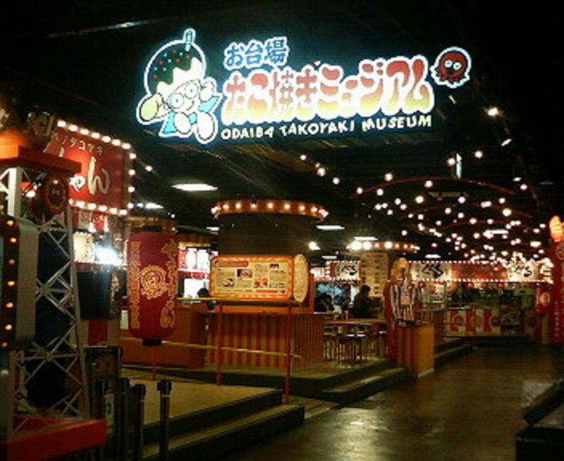 Tabist Fifty's For Maihama Präfektur Tokio